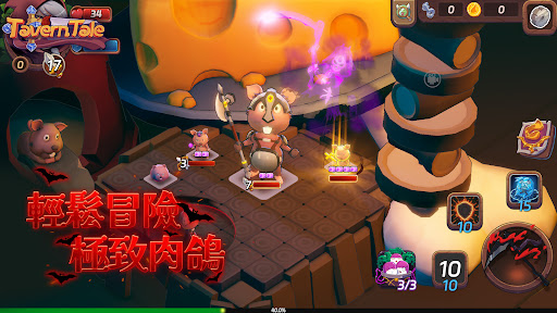矮人小酒館電腦版