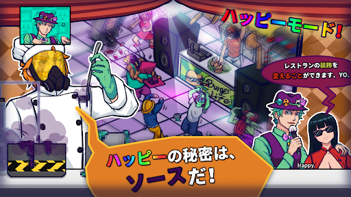 We Happy Restaurant PC版