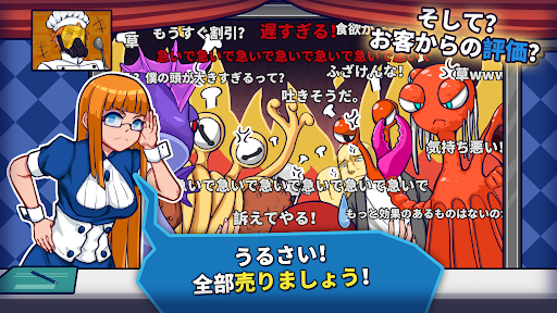 We Happy Restaurant PC版