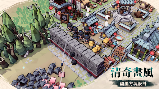 墨守孤城