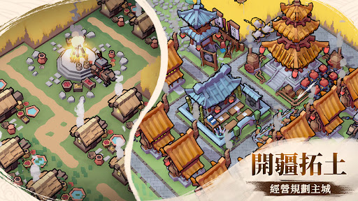 墨守孤城