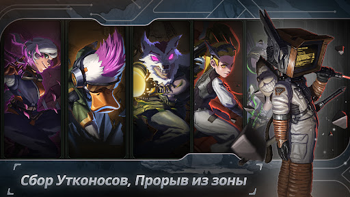 PlatyGuard：Swarm Slayer