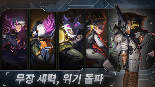 PlatyGuard: Swarm Slayer