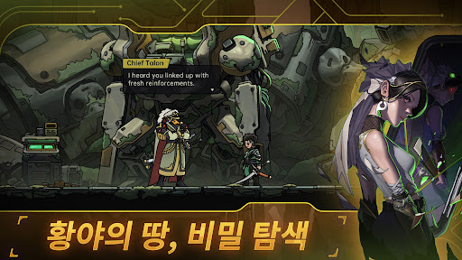 PlatyGuard: Swarm Slayer