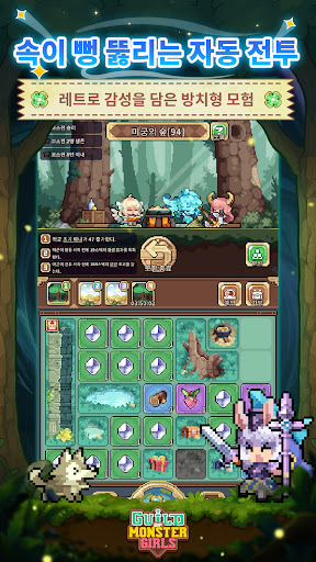 Guild of Monster Girls PC