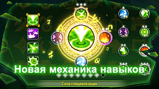 Soul Knight Prequel ПК