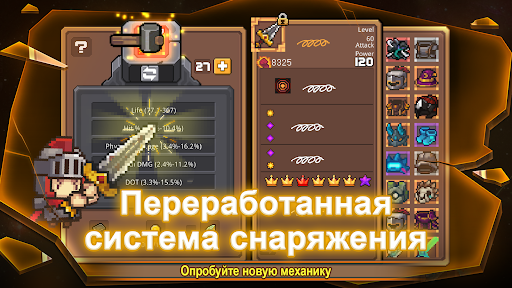 Soul Knight Prequel ПК