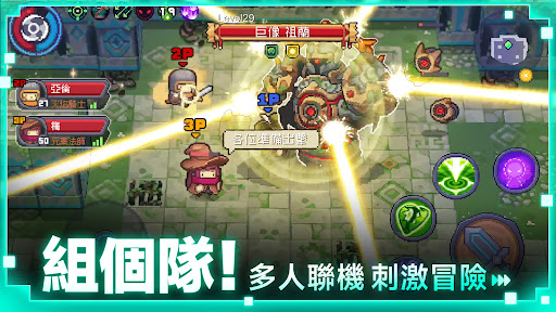 元氣騎士前傳