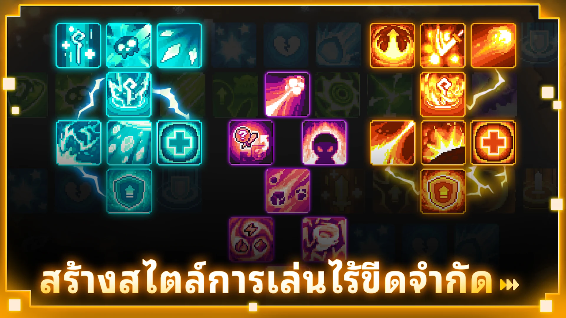 Soul Knight Prequel PC