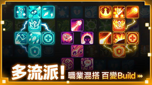 元氣騎士前傳
