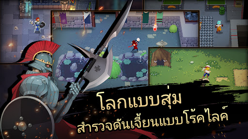 Otherworld Legends－เกมแอ็กชัน