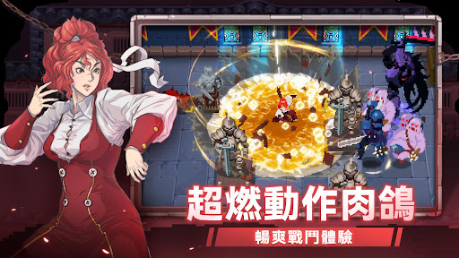 戰魂銘人電腦版