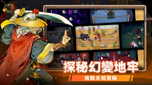 戰魂銘人電腦版