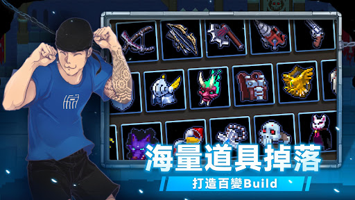 戰魂銘人電腦版