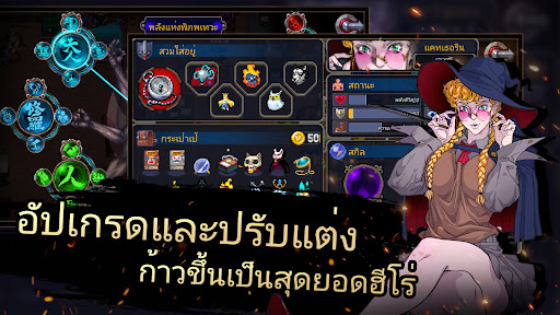 Otherworld Legends－เกมแอ็กชัน