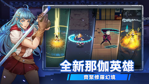 戰魂銘人電腦版