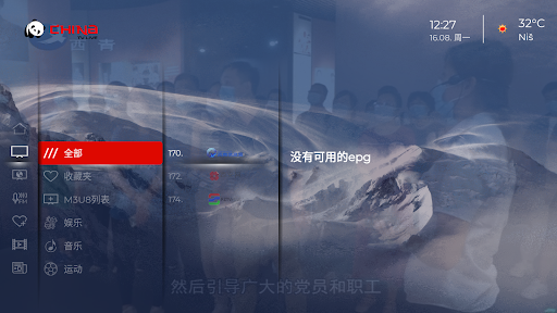 China Live