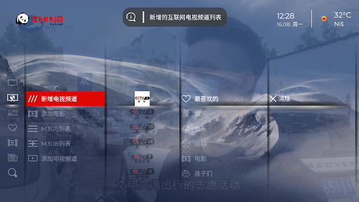 China Live