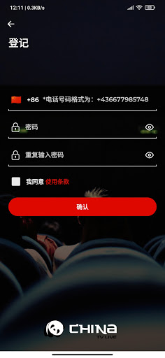 China Live پی سی