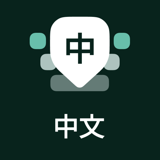 Chinese Keyboard - Pinyin PC