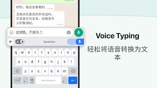 Chinese Keyboard - Pinyin PC