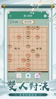 中国象棋：全民欢乐象棋单机/联机、残局、棋谱、暗棋对战游戏
