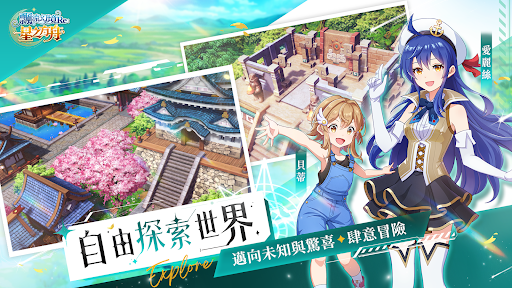 飄流幻境Re:星之方舟 - 小嫻陪你一起飄流