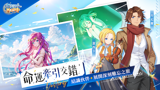 飄流幻境Re:星之方舟