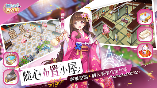 飄流幻境Re:星之方舟 - 小嫻陪你一起飄流