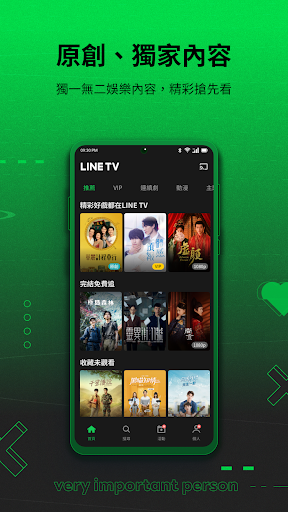 LINE TV - 精彩隨看 PC