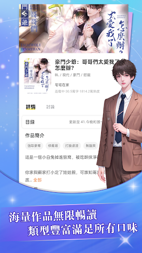 趣穿書ChoiceCraft電腦版