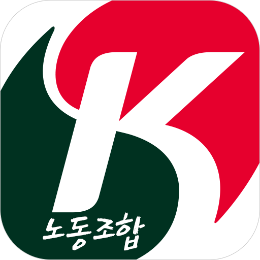 komputer 한국석유공사노동조합