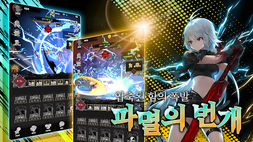 단테 키우기 : 지옥의 여정 PC