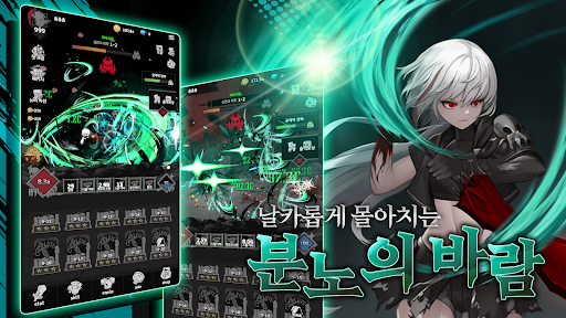 단테 키우기 : 지옥의 여정 PC