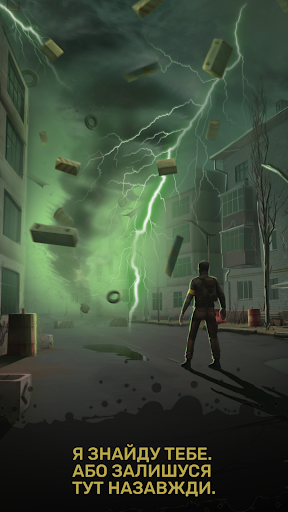 Chornobyl Quest