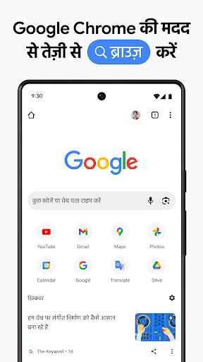 Chrome कैनरी (अस्थिर) PC