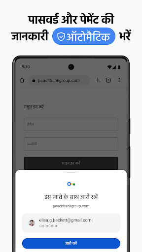 Chrome कैनरी (अस्थिर) PC