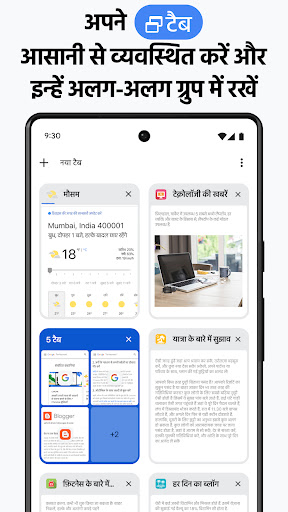 Chrome कैनरी (अस्थिर) PC