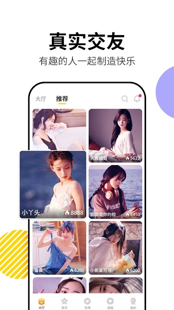 91直播-华人美女視頻直播Show电脑版