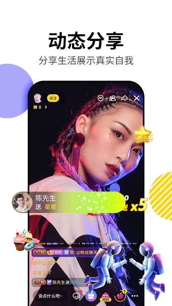 91直播-华人美女視頻直播Show电脑版