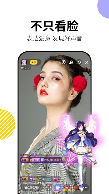 91直播-华人美女視頻直播Show电脑版