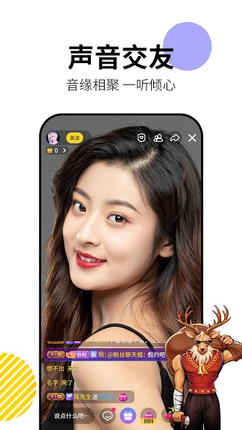 91直播-华人美女視頻直播Show电脑版