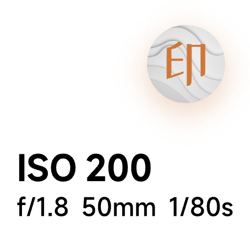 OneLine：กรอบ EXIF และลายน้ำ