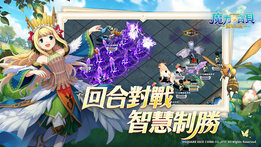 魔力寶貝：重返法蘭