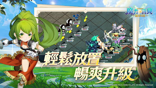 魔力寶貝：重返法蘭電腦版