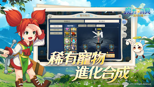 魔力寶貝：重返法蘭電腦版