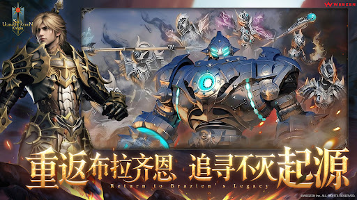 SUN: Origin電腦版