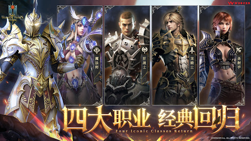 SUN: Origin電腦版