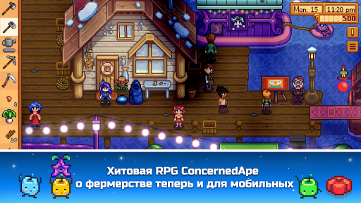 Stardew Valley ПК