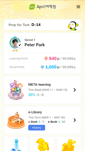 April 러닝포털 PC